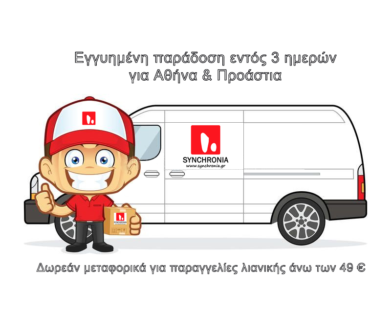 Delivery Promo image