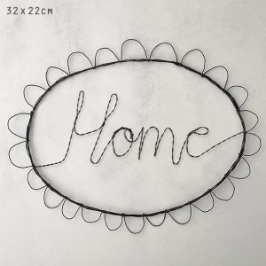 Συρμάτινη επιγραφή 22x32εκ. - H O M E Συρμάτινη επιγραφή 22x32εκ. - H O M E