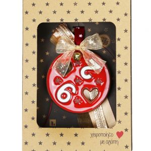 Γούρι Κεραμικό στολίδι 26-Χρυσό (24x17εκ.)