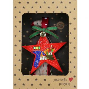 Γούρι Στολίδι Joy-Αστέρι εκκλησία