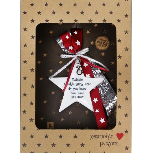 Γούρι Πορσελάνινο αστέρι-Twinkle…