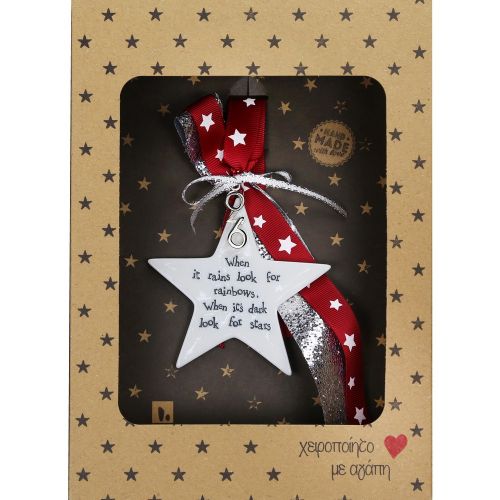 Γούρι Πορσελάνινο αστέρι-When it rains…