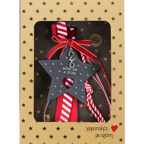 Γούρι Στολίδι μαυροπίνακας-Αστέρι