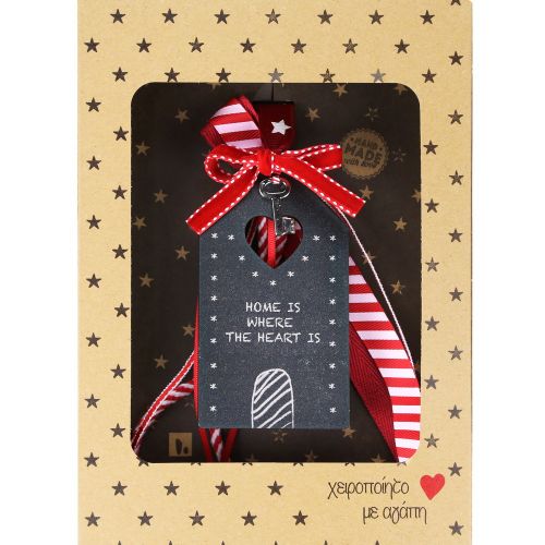 Γούρι Στολίδι μαυροπίνακας-Σπίτι