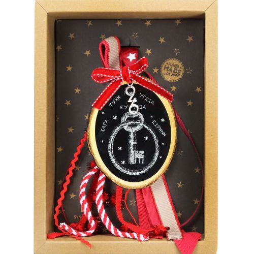 Γούρι Κορμός με κλειδί vintage 