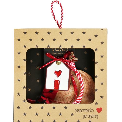 Γούρι Κεραμικό στολίδι-Σπίτι μικρό