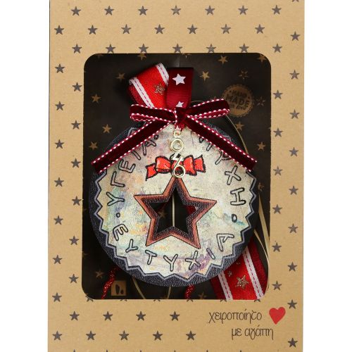 Γούρι Στρογγυλό γούρι-Αστέρι  ξύλινο 33εκ.