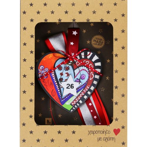 Γούρι Καρδιά funky-blu