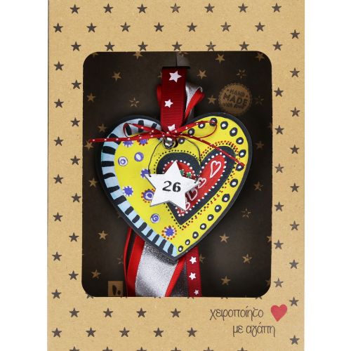 Γούρι Καρδιά funky-yellow