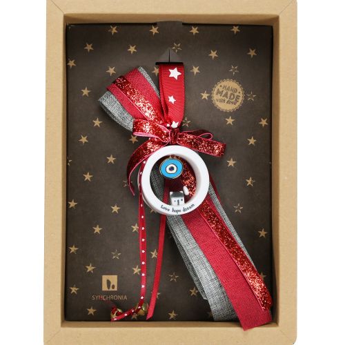 Γούρι Σπίτι Love hope dream-Χρυσό