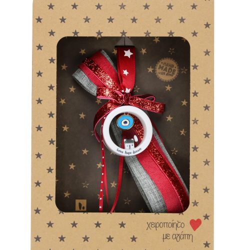 Γούρι Σπίτι Love hope dream-Χρυσό