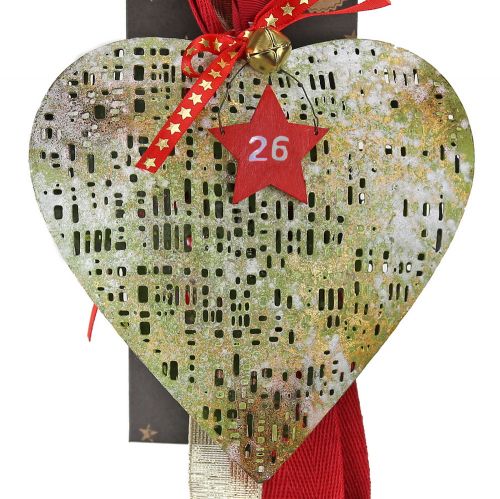 Γούρι Καρδιά πλέγμα-Πράσινη