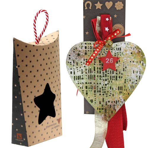 Γούρι Καρδιά πλέγμα-Πράσινη