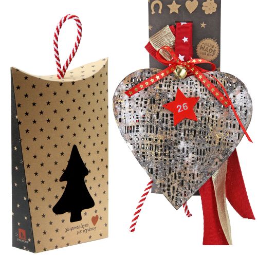 Γούρι Καρδιά πλέγμα-Μαύρη