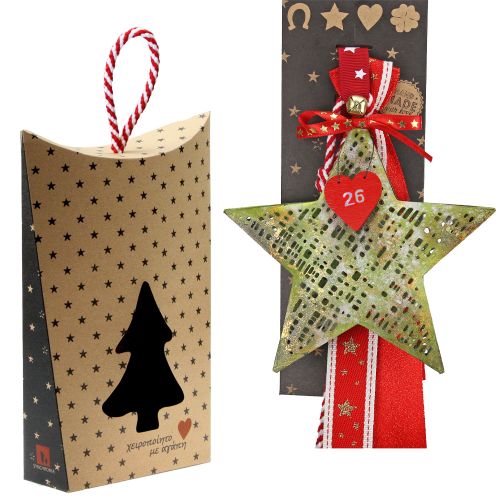 Γούρι Αστέρι πλέγμα-Πράσινη