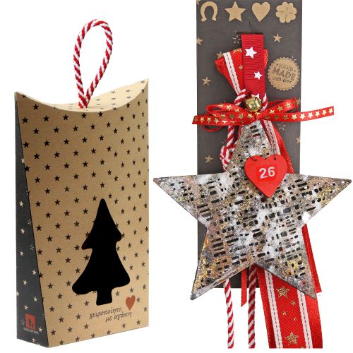 Γούρι Αστέρι πλέγμα-Μαύρη