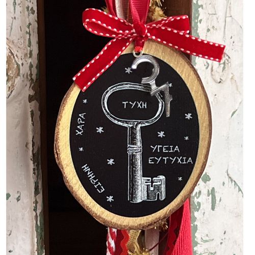 Γούρι Κορμός με κλειδί vintage 