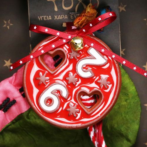 Γούρι Κεραμικό στολίδι-2026