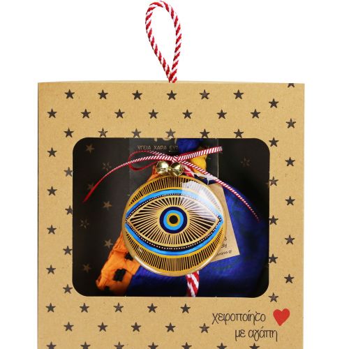 Γούρι Μάτι μεταλλικό-Μπλε ακτίνες 18x17,5εκ.