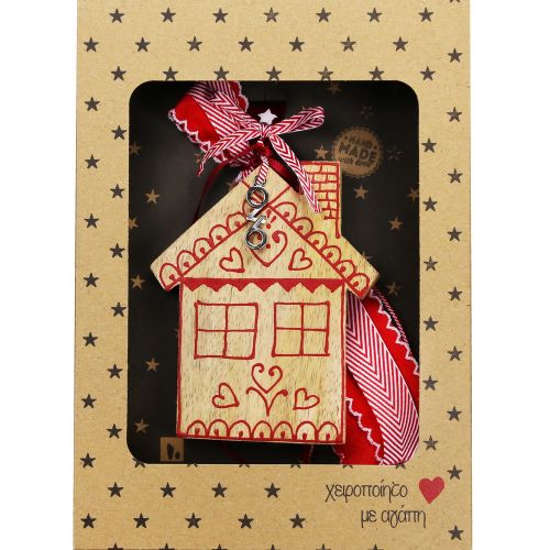 Γούρι Σπίτι ζωγραφιστό-Φυσικό 