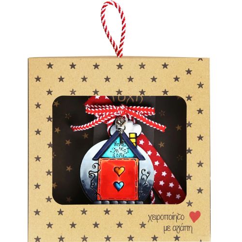 Γούρι Στολίδι τύχης-Σπίτι HSH