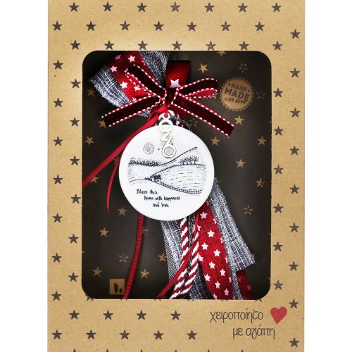 Γούρι Πορσελάνινη πλακέτα-Bless…