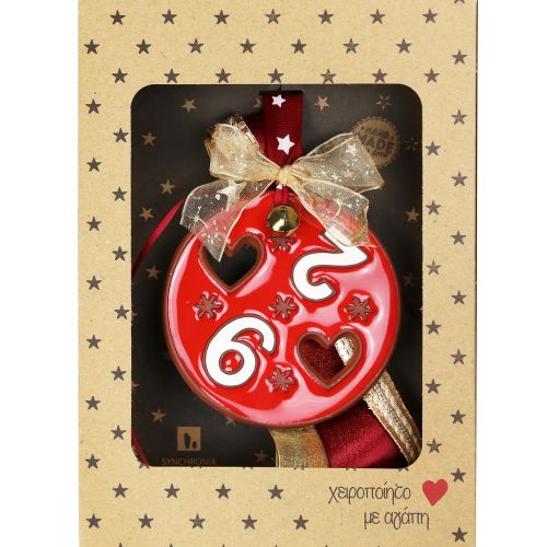 Γούρι Κεραμικό στολίδι 26-Μπορντό (24x17εκ.)