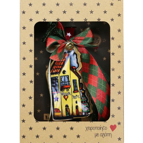 Γούρι Σπίτι μετ. ψηλό-HOME