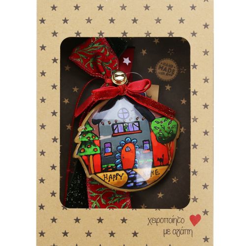 Γούρι Σπίτι μετ. στρογγ.-Happy Home