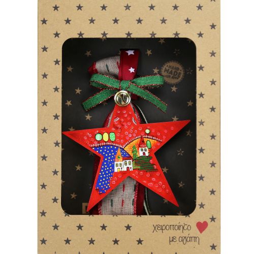 Γούρι Στολίδι Joy-Αστέρι εκκλησία