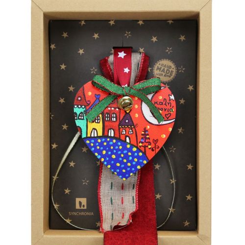 Γούρι Στολίδι Joy-Καρδιά χωριό