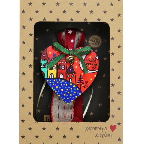 Γούρι Στολίδι Joy-Καρδιά χωριό