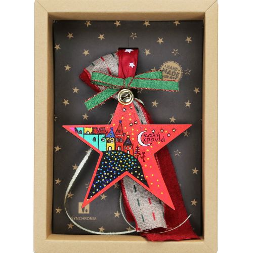 Γούρι Στολίδι Joy-Αστέρι χωριό