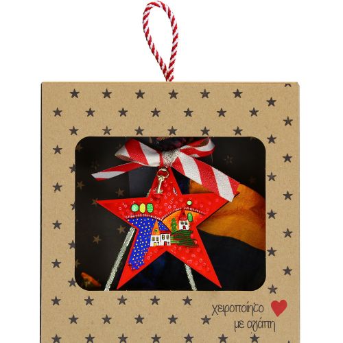 Γούρι Αστέρι JOY-εκκλησία / κόκκινο