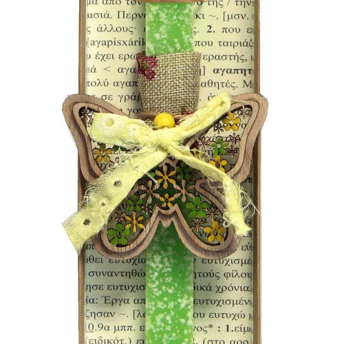 Easter Candle Hanger butterfly 
