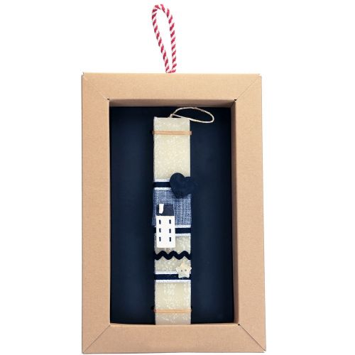 Λαμπάδα 20 εκ.Σπιτάκι καρδιά - Κρεμ 