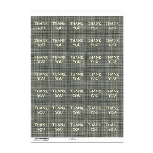 Αυτοκόλλητα (35) - Thank you