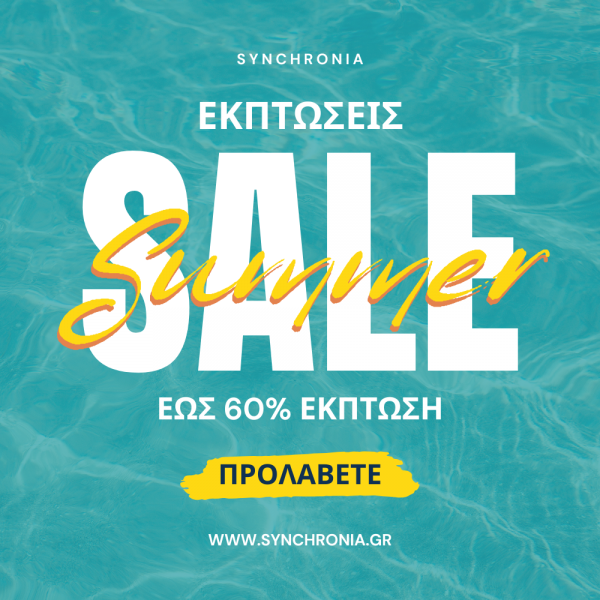 Εκπτώσεις εώς 60%