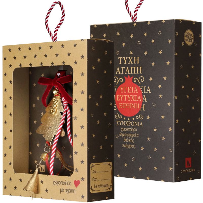 Lucky charm - Trees with bells Lucky charm - Trees with bells