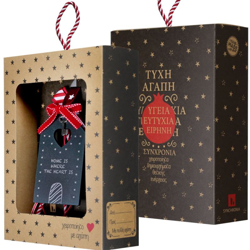 Γούρι Στολίδι μαυροπίνακας-Σπίτι