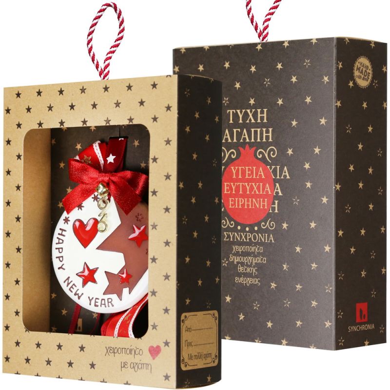 Γούρι Κεραμικό στολίδι-Αστέρια  30εκ.