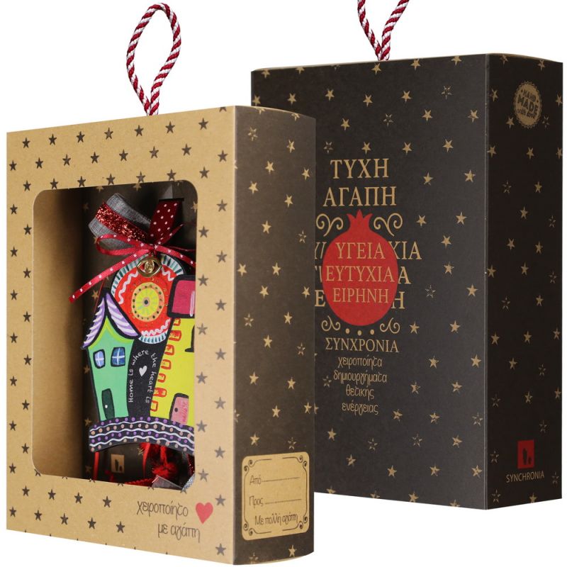 Lucky charm - Dream houses 12cm - Home is …