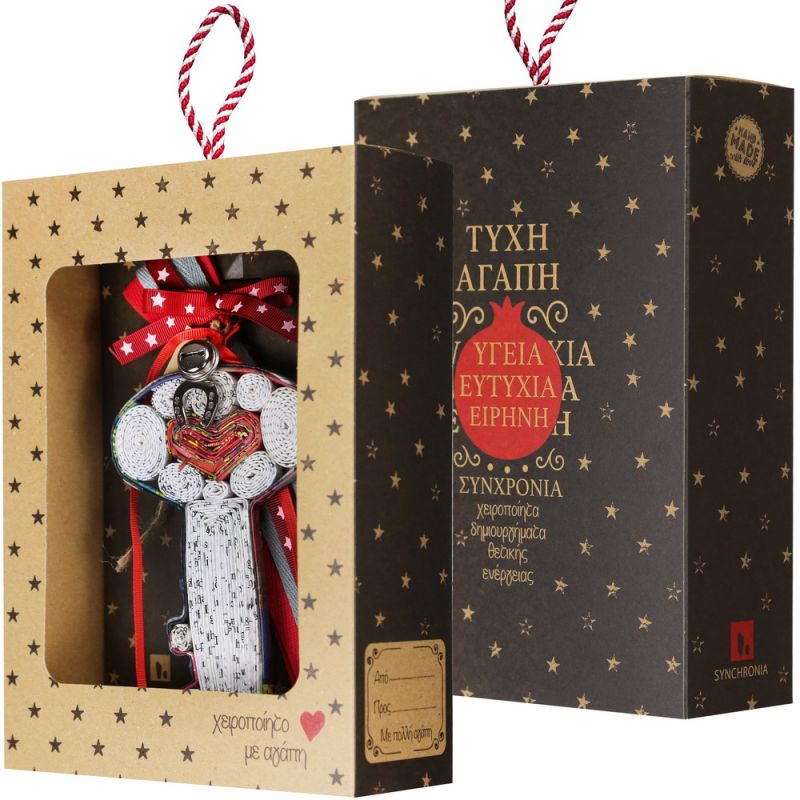 Lucky charm - Key Recycled Paper