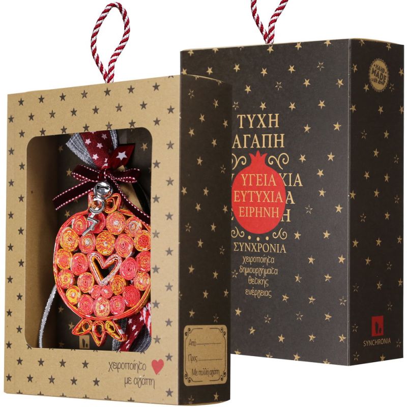 Γούρι ρόδι ανακυκλωμένα περιοδικά με ασημί λεπτομέρειες