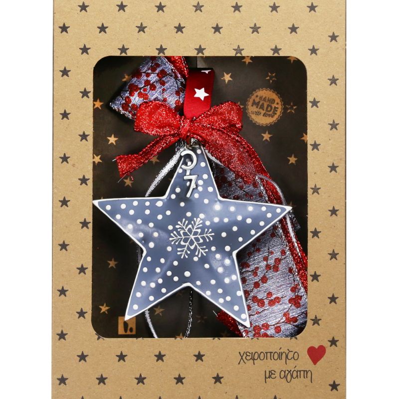 Γούρι αστέρι πουά - Γκρι 