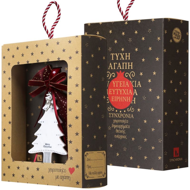 Γούρι πορσελάνινο δέντρο - Merry Christmas