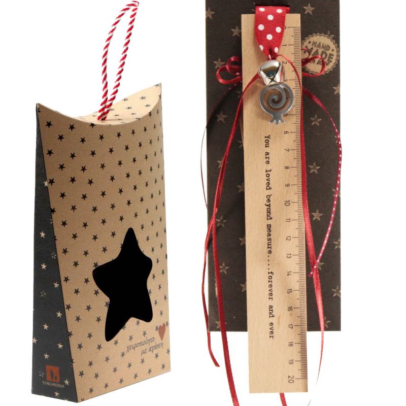 Γούρι Ξύλινος χάρακας - loved 