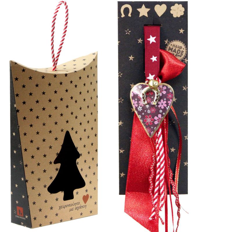 Γούρι Καρδιά vintage μικρή 