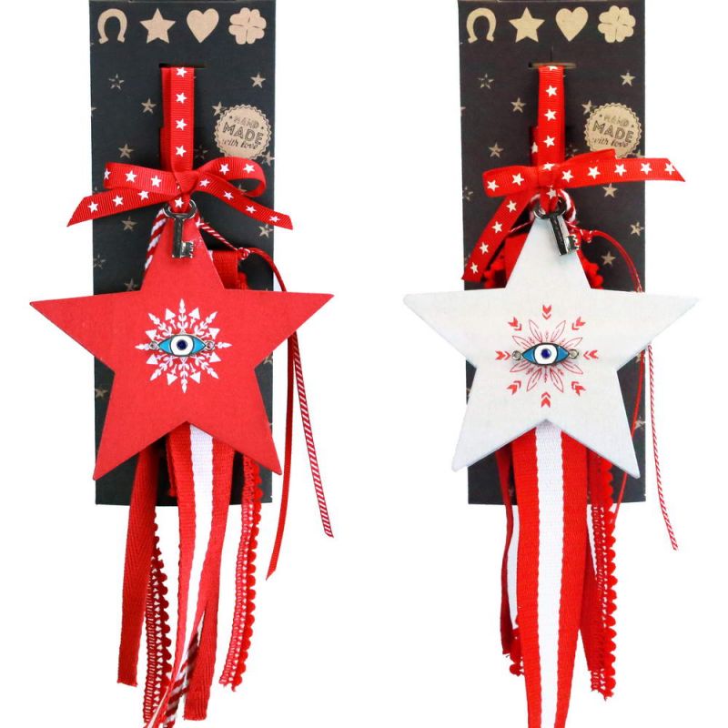 Γούρι (2 σχ.) Αστέρι με ματάκι 30εκ.