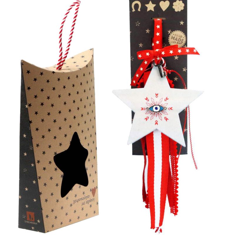 Γούρι (2 σχ.) Αστέρι με ματάκι 30εκ.